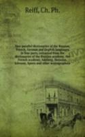 New parallel dictionaries of the Russian, French, German and English languages in four parts, extracted from the dictionaries of the Russian academy, the French academy, Adelung, Heinsius, Johnson, Spiers
