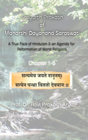 Satyarth Prakash