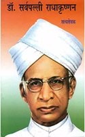 Dr.Sarvpalli Radhakrishan
