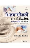Midwifery for ANM (In Punjabi Language)