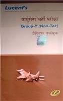 VAYUSENA BHARTI PARIKSHA GROUP Y NON TECH PWB