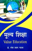 Mulya Shiksha