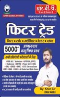 Fitter Trade 5000+ Chapterwise objective Questions by Khan Sir R B D ( Hindi Meadium )