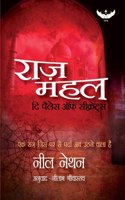 Raaz Mahal: The Palace of Secrets