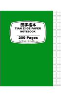 Tian Zi GE Paper: Green Cover, Chinese Writing Practice Notebook, for Study and Calligraphy, 8