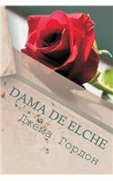 Dama de Elche