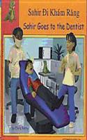 Sahir Goes to the Dentist