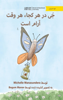 Jay is Calm, Anywhere, Anytime! - جَی در هر کجا، هر وقت آرام است