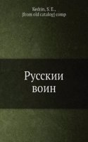 Russkii voin
