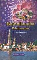 Bhuvaikuntha Pandharapur (Vaikuntha on Earth)