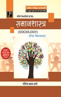 Sociology for Nurses in Hindi for G.N.M. 1st Year Students (As Per Newly Revised Syllabus of INC)