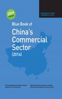 Blue Book of China's Commercial Sector (2014)