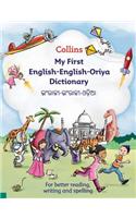 Collins My First English-English-Odia Dictionary