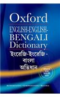 English-English-Bengali Dictionary