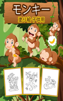&#12469;&#12523;&#12398;&#12396;&#12426;&#12360;&#65288;&#23376;&#20379;&#29992;
