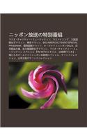 Nippon Fang Songno Te Bie F N Z