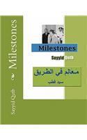 Milestones