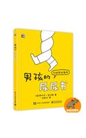 Boy's Diaper Book