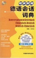 One-step Oral German Dictionary
