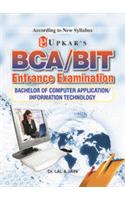 BCA/BIT Entrance Test