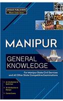 Manipur General Knowledge 2016-17 (19.39)