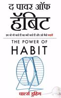 The Power of Habit