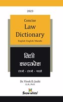 Snowwhite's Concise Law Dictionary - (English -English -Marathi) -2023 Edition