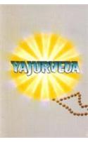 Yajurveda