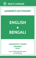 English-Bengali Learner's Dictionary (Arranged by Themes, Beginner Level)