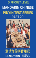 Chinese Pinyin Test Series (Part 20): Hard, Intermediate & Moderate Level Mind Games, Learn Simplified Mandarin Chinese Characters with Pinyin and English, Test Your Knowledge of Pinyin 
