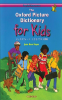 Oxford Picture Dictionary for Kids