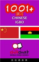 1001+ Exercises Chinese - Igbo: (Chinese)