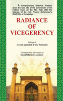 Radiance of Vicegerency