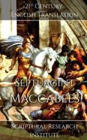 Septuagint - Maccabees