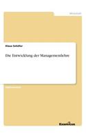 Entwicklung der Managementlehre