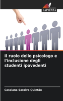 ruolo dello psicologo e l'inclusione degli studenti ipovedenti