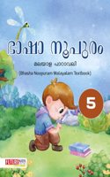 Bhasha Noopuram Malayalam Textbook Class 5