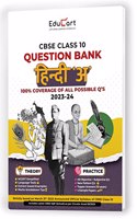 Educart CBSE Class 10 HINDI A Question Bank 2023-24 (NCERT based reference book 2024)