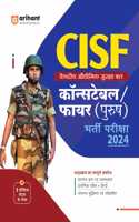 Arihant Study Guide for CISF Constable/Fire (Male) Recruitment Exam 2024 | Complete Coverage of Syllabus with 3 Practice Sets
