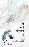 Main Kyon Likhta Hun