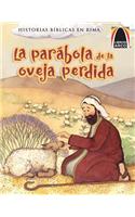 Libros Arco: La Parábola de la Oveja Perdida (Arch Books: The Parable of the Lost Sheep)