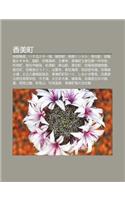 XI Ng M I T Ng: Yu Bu Qiao Liang, Hachi B Isuk Ch Ng, Yu Bu Yi, Tao Gu Nton'neru, XI Ng Zhu Yi, You L N Chuankasumi WAN, K I Yi, Dan M H I an(Japanese)