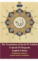 The Translation of Surah Al-Fatihah and Surah Al-Baqarah English Edition