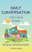 Daily Conversation At Home (Bilingual Cantonese-English)