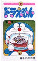 Doraemon 45