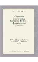 Works of Empress Catherine II. Volume 1. Dramatic Works