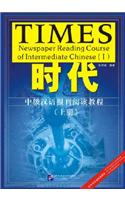 Times: Newspaper Reading Course of Intermediate Chinese vol. 1