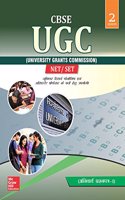 UGC NET/ SET - Paper 1 (Hindi)