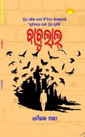 Babulal