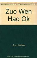 Zuo Wen Hao Ok